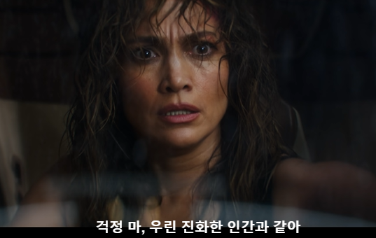 영화 '아틀라스' 스틸컷. (사진=넷플릭스)