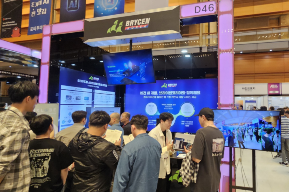 브라이센코리아의 영업기획부 직원이 방문객들을 응대하고 있다. (사진=브라이센코리아)