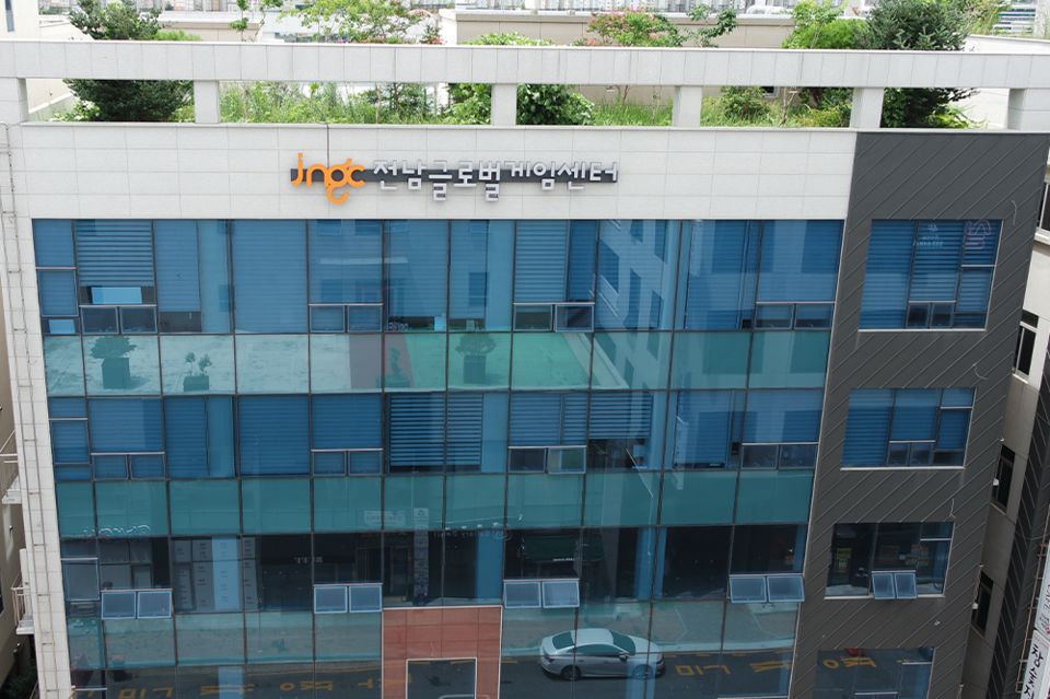 전남글로벌게임센터 전경. (사진=전남정보문화산업진흥원)