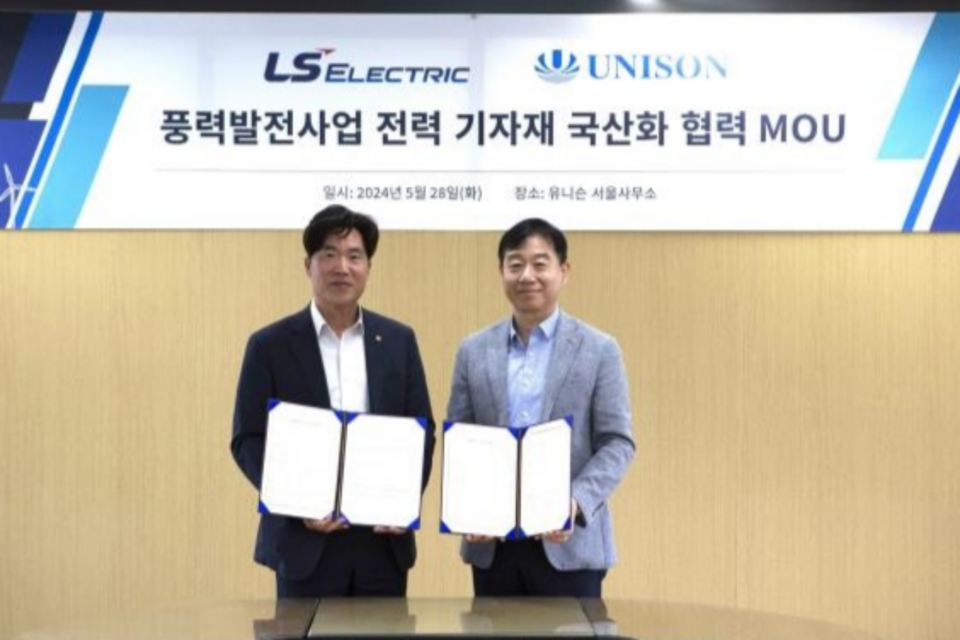 (사진=LS일렉트릭)