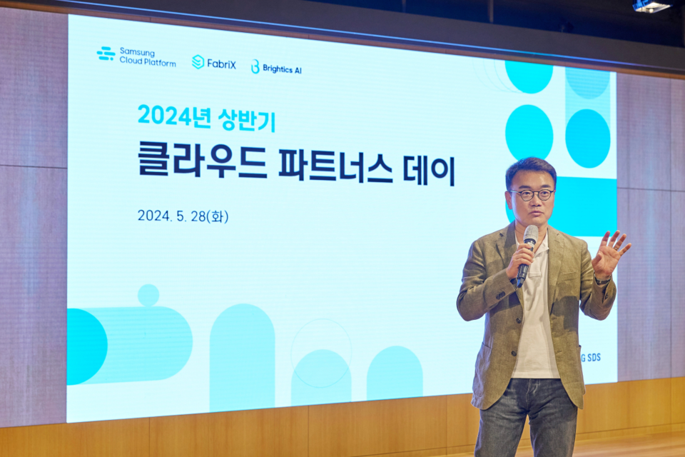 삼성SDS 구형준 클라우드서비스사업부장(부사장)이 ‘2024 상반기 클라우드 파트너스데이’에서 행사 의미와 파트너사와 함께하는 동반 성장에 대해 강조하고 있다. (사진=삼성SDS)