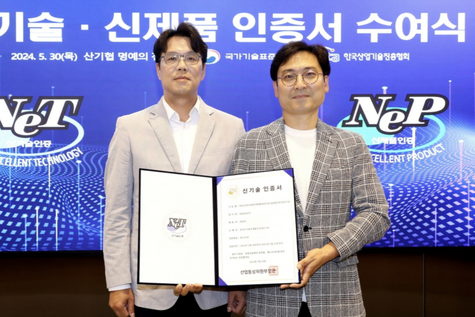 지난 30일 서울 서초구 한국산업기술진흥협회 명예의 전당에서 삼성전자 청정연구센터 이기섭 센터장(왼쪽), 삼성전자 청정연구센터 노형수 프로(오른쪽)가 '신기술 인증서'를 받은 모습. (사진=삼성전자)