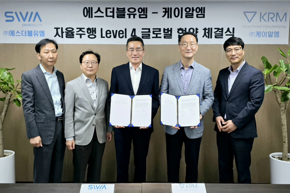 (사진=케이알엠)