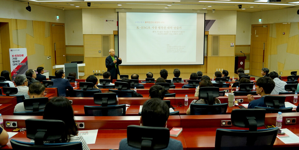 세종국가경영연구원 이사장이자 대한민국 ESG위원회 자문위원장인 손욱 이사장이 GIST 오룡관에서 ‘K-ESG로 가장 행복한 대학 만들기’를 주제로 특강을 하고 있다.  (사진=지스트)