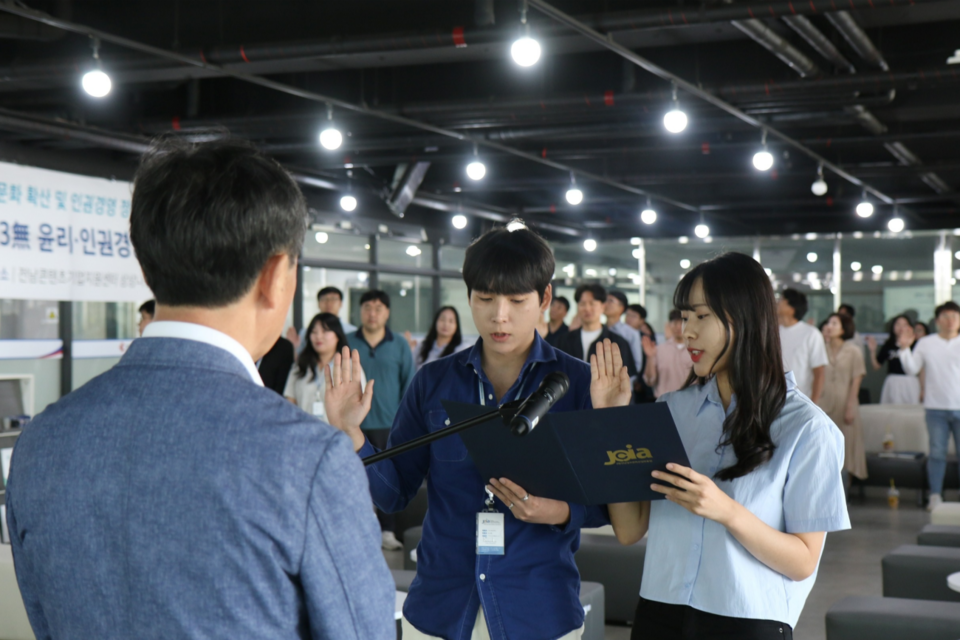 전남정보문화산업진흥원 임직원이 3일 나주 콘텐츠기업지원센터 상상나눔터에서 열린 ‘3행(行) 3무(無) 윤리‧인권경영 실천 선언식’에서 청렴한 조직문화 확산 및 인권경영 정착을 위한 실천을 다짐하고 있다. (사진=전남정보문화산업진흥원)