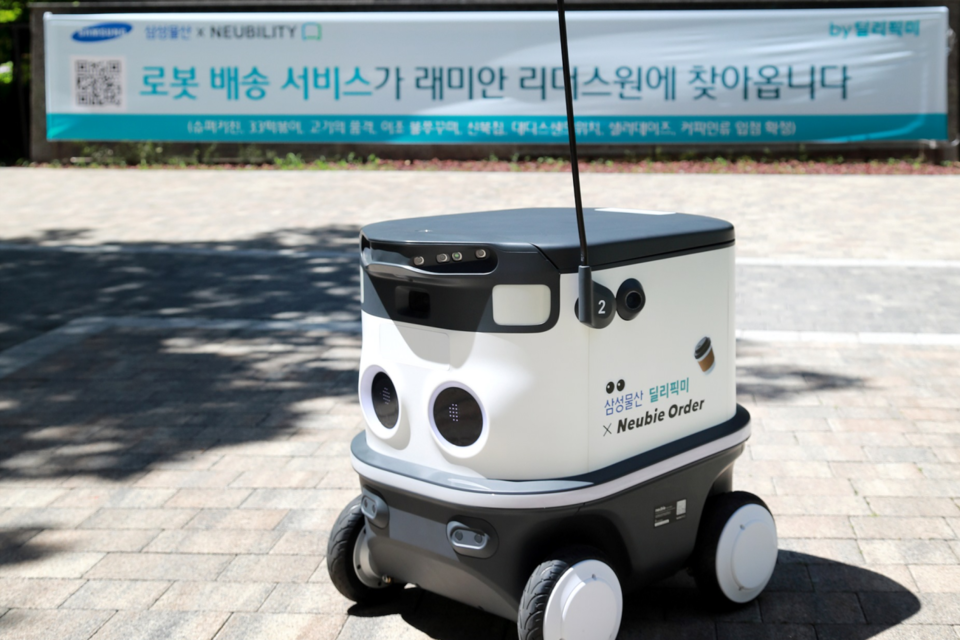 배송 준비중인 ‘딜리픽미’ 로봇. (사진=삼성물산 건설부문)