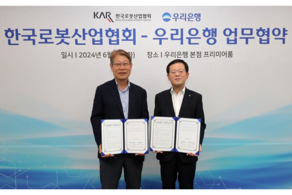 우리은행과 한국로봇산업협회가 MOU를 체결했다. (사진=우리은행)