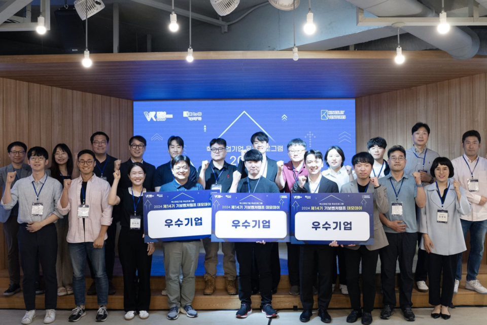 킹슬리벤처스가 ‘기보벤처캠프 14기 데모데이’를 성황리에 개최했다. (사진=킹슬리벤처스)