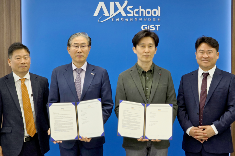 왼쪽부터 AWS코리아 이진남 교육사업 총괄, GIST 임기철 총장, AWS코리아 윤정원 대표(공공부문), GIST 김준하 AI정책전략대학원장. (사진=지스트)