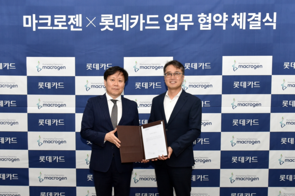 롯데카드 한정욱 디지로카 본부장(오른쪽)과 마크로젠 김종윤 개인지놈사업본부장. (사진=롯데카드)