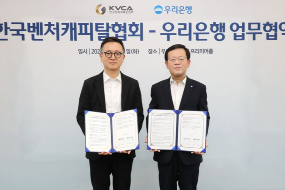 11일 우리은행 본점에서 조병규 우리은행장(오른쪽)과 한국벤처캐피탈협회 윤건수 회장이 업무협약을 체결하고 있다. (사진=우리은행)