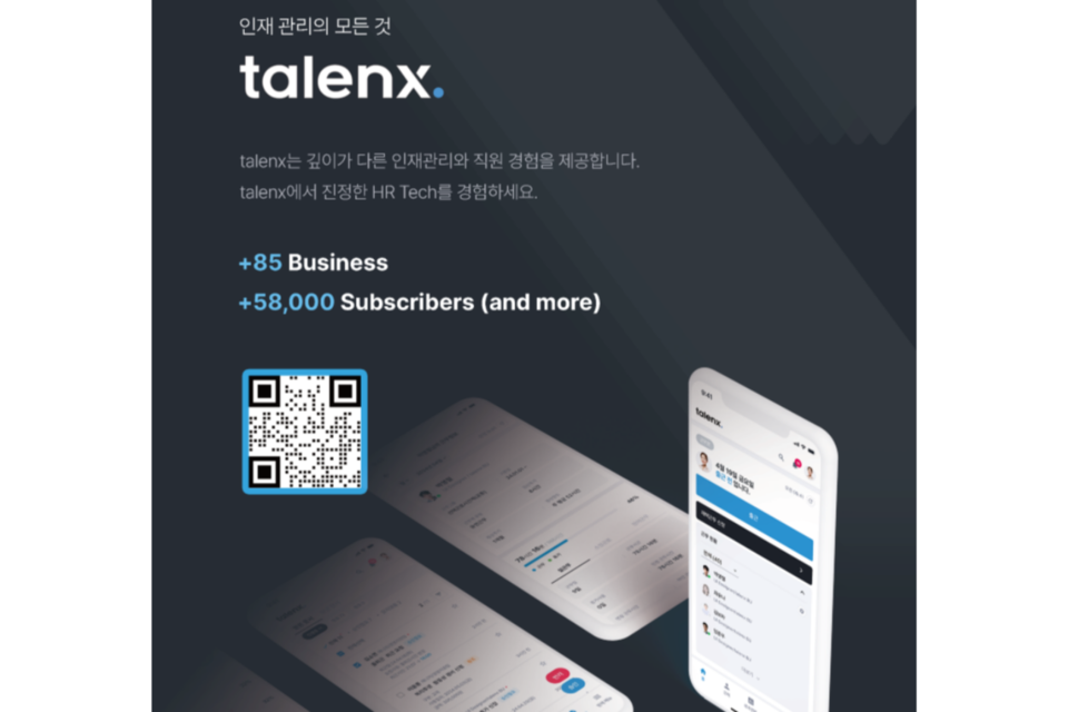 (사진=휴먼컨설팅그룹)