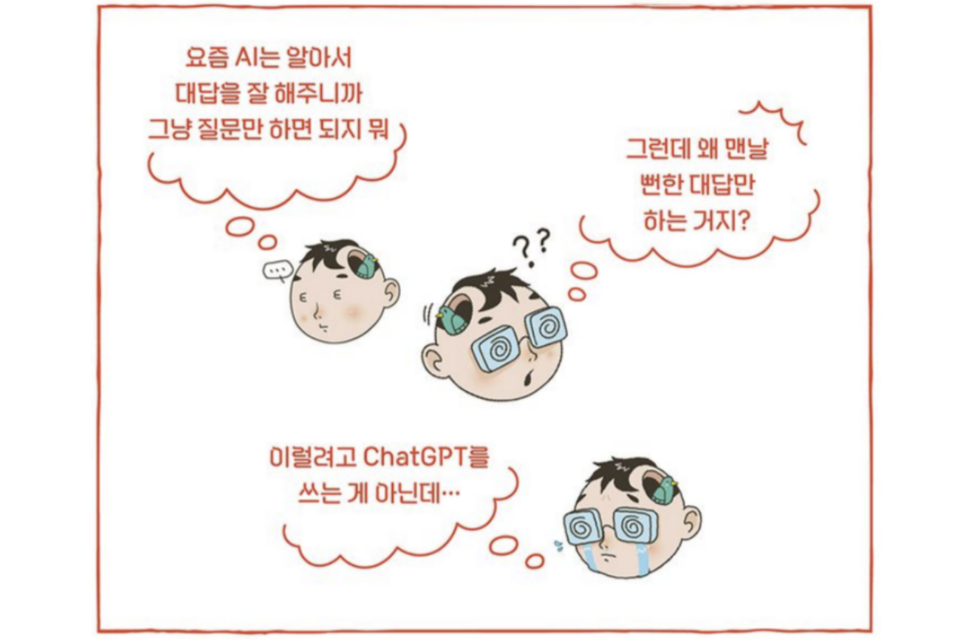 (사진=리코멘드)