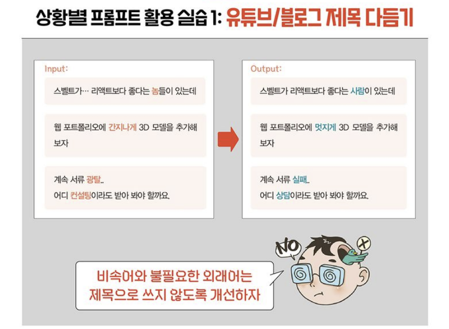 (사진=리코멘드)