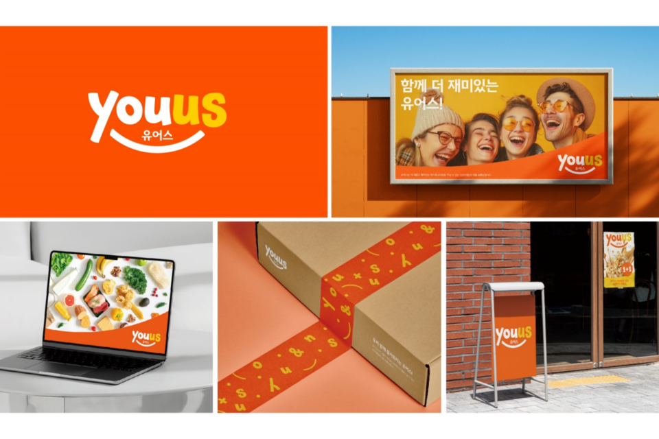 GS리테일 통합 PB 브랜드 유어스 BI(가상 구현 이미지). (사진=GS리테일)