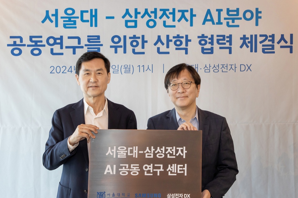 왼쪽부터 삼성전자 DX부문 CTO 겸 삼성리서치장 전경훈 사장과 서울대 김영오 공과대학장이 서울대 글로벌공학교육센터에서 ‘AI 공동연구센터’ 설립을 위한 업무협약을 체결했다. (사진=삼성전자)
