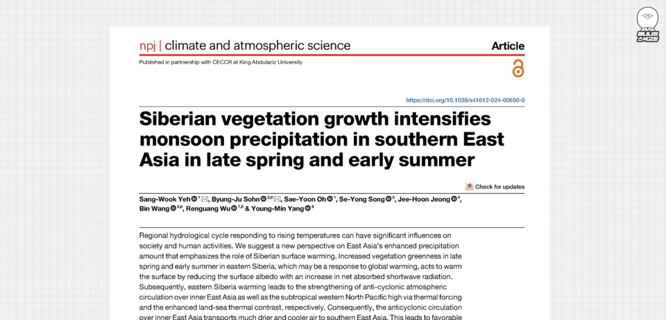 (사진=지식인미나니)