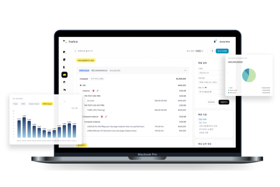 NHN 클라우드 비용 청구서 자동화 화면. (사진=그루매틱)