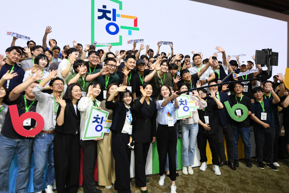 2024 창구 알럼나이 데이에 참여한 참가자들이 기념사진을 촬영하고 있다. (사진=구글플레이)