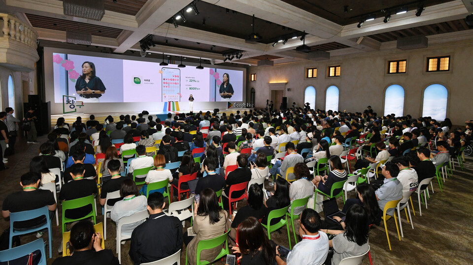 18일 라움에서 진행된 2024 창구 알럼나이 데이 행사 전경. (사진=구글플레이)