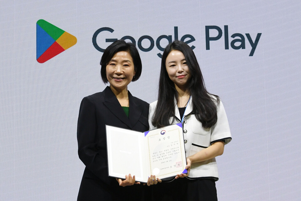 중소벤처기업부 오영주 장관(좌)과 김지하 구글플레이 마케팅 매니저(우)가 표창 후 기념 촬영하고 있다. (사진=구글플레이)