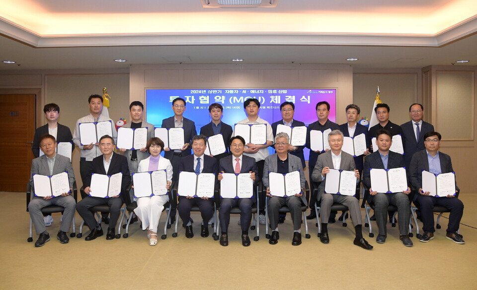 강기정 광주광역시장이 20일 오후 시청 비즈니스룸에서 자동차‧AI‧에너지‧의료산업 관련 21개사와 투자협약을 체결한 후 기념촬영을 하고 있다. (사진=광주광역시)