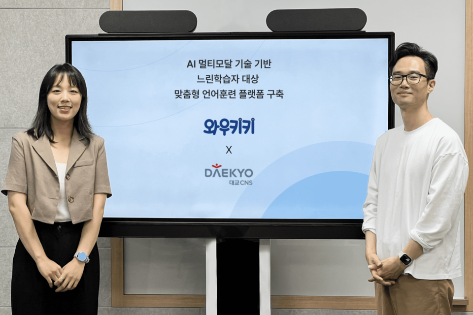 (사진=비전웍스벤처스)