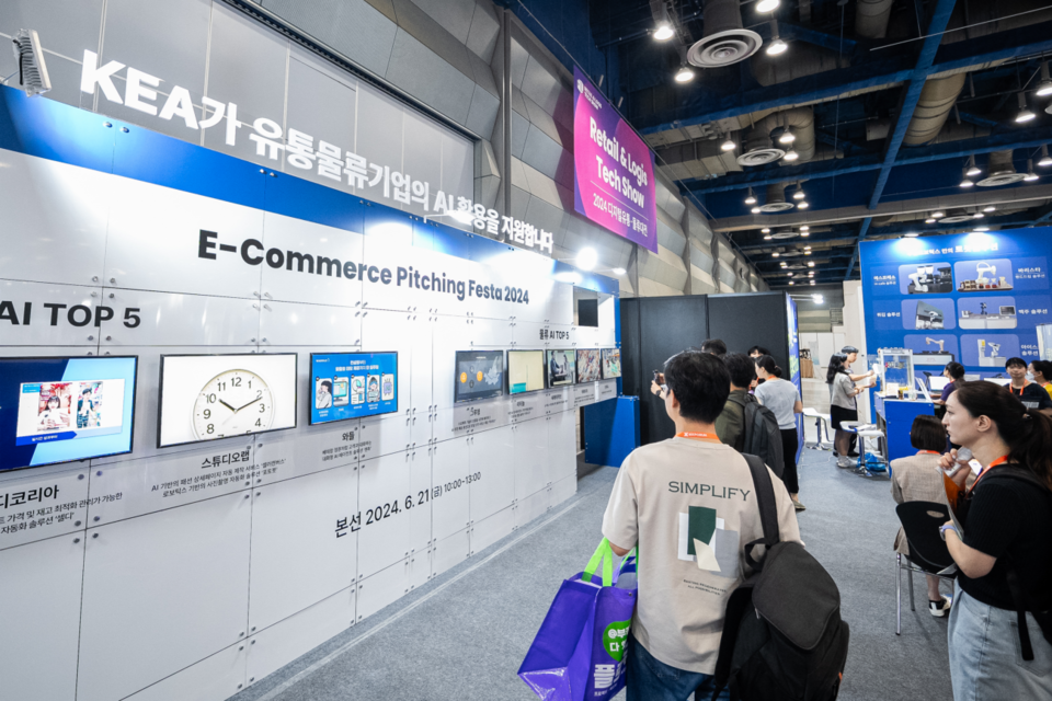 (사진=한국전자정보통신산업진흥회)