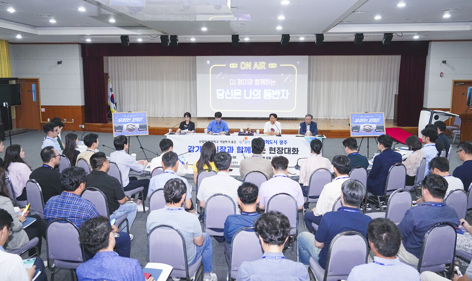 강기정 광주광역시장이 21일 오후 광주테크노파크에서 열린 공공기관 현장대화에 참석해 김영집 원장 등 직원들과 대화를 나누고 있다. (사진=광주광역시)