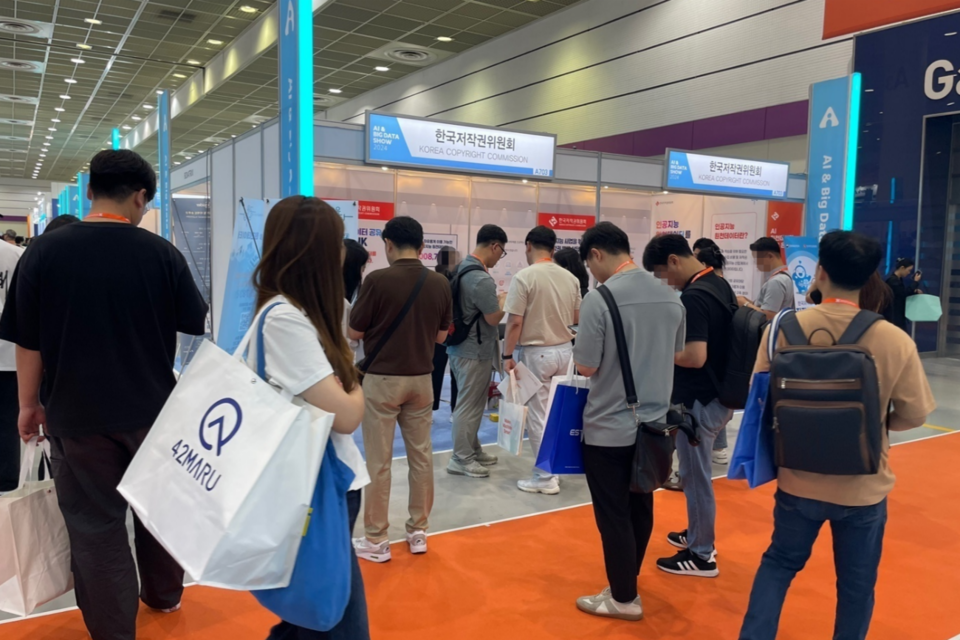 한국저작권위원회의 인공지능 원천데이터 홍보부스. (사진=한국저작권위원회)