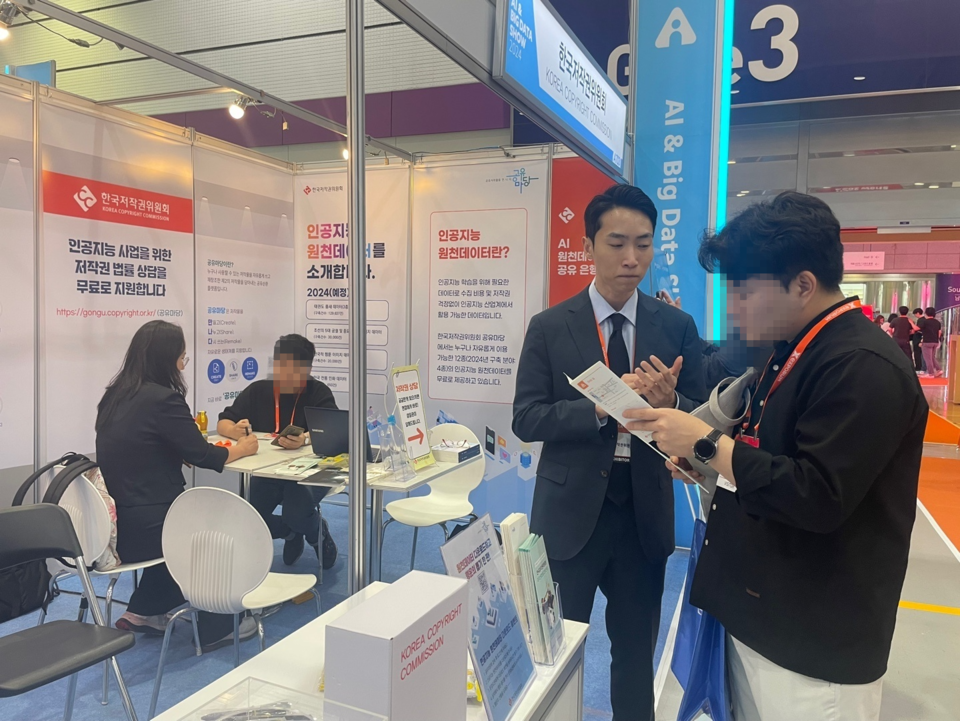 저작권 법률 상담 운영. (사진=한국저작권위원회)