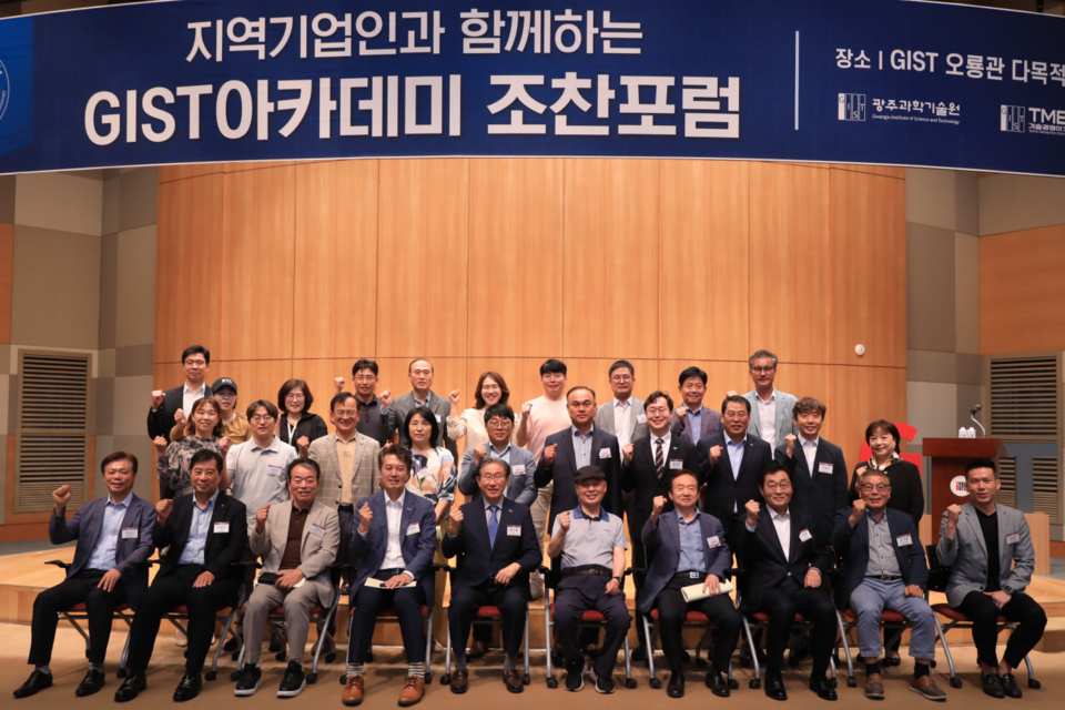 GIST아카데미가 오룡관에서 이인식 소장 초청 6월 조찬포럼을 개최하고 기념사진 촬영을 하고 있다. (사진=광주과학기술원)