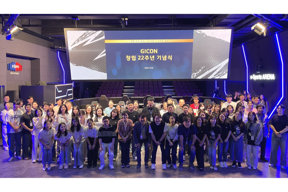 창립 기념식 참석자 단체사진. (사진=GICON)