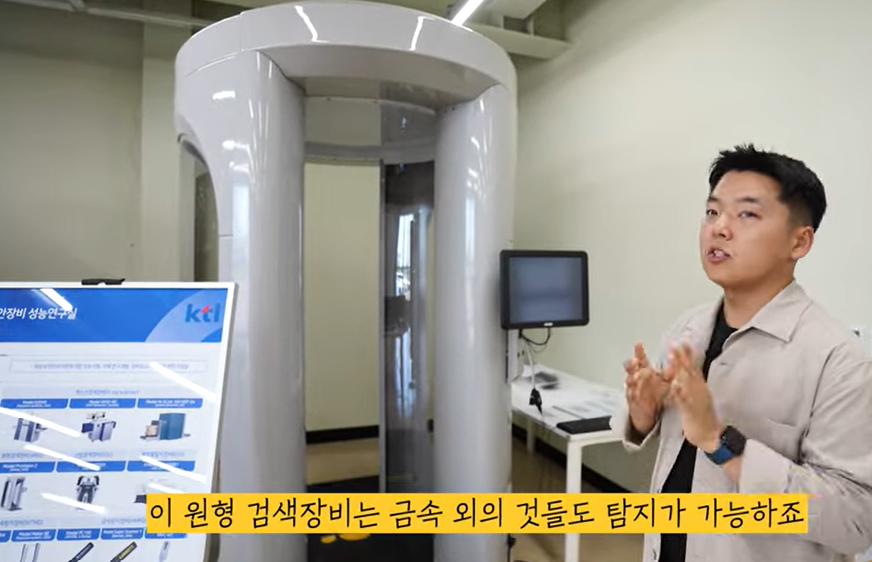 한 연구원이 원형 탐지기에 대해 설명하는 모습. (사진=지식인미나니)