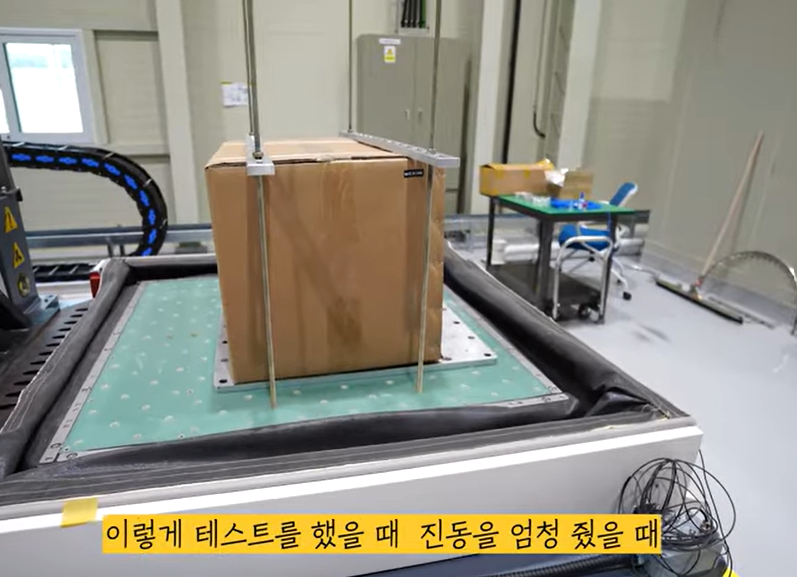 외부 진동에 제품이 파손되는 지에 대한 여부를 파악하는 실험. (사진=지식인미나니)