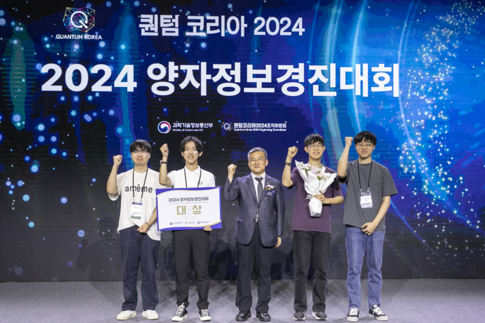 왼쪽부터 학사과정 최준재 학생, 석박통합과정 황승재 학생, 과기정통부 황판식 연구개발정책실장, 학사과정 곽재원·백승재 학생. (사진=지스트)