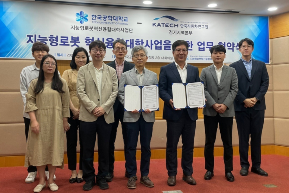 한국공학대학교와 한국자동차연구원이 지능형로봇 혁신융합대학사업을 위한 학연협력 협약을 체결했다. (사진=한국공대)
