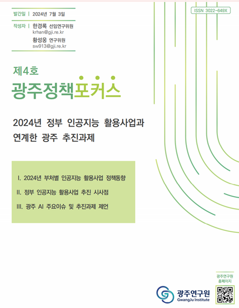 (사진=미드저니)