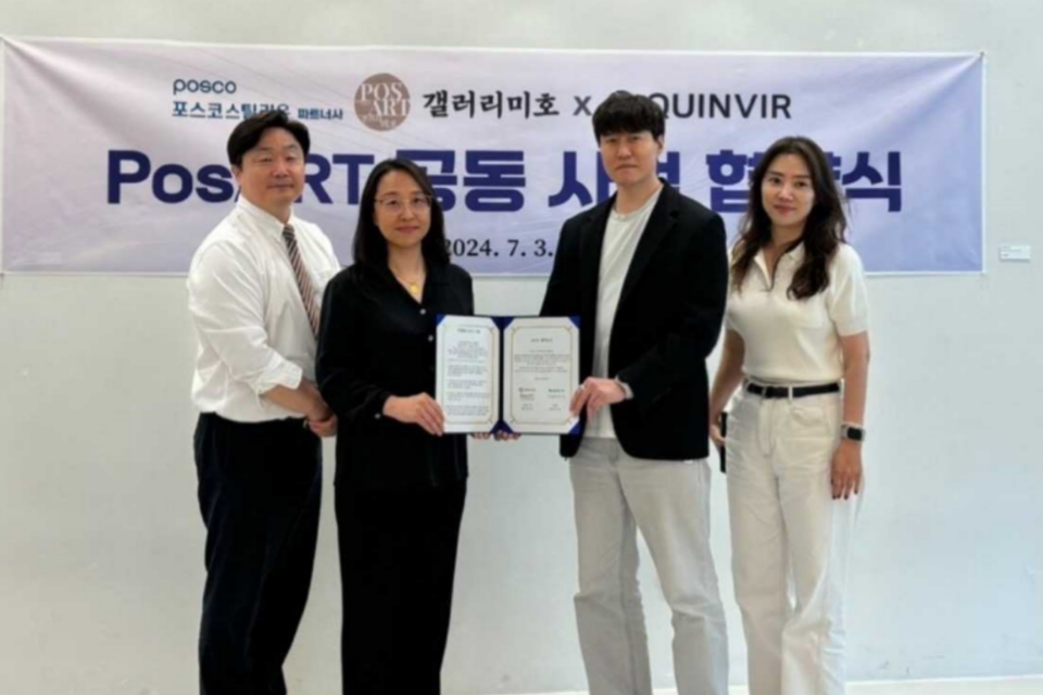 왼쪽부터 포스아트 장준호 이사, 최영미 대표, 퀸버 김영준 CSO, 문경아 실장. (사진=퀸버)