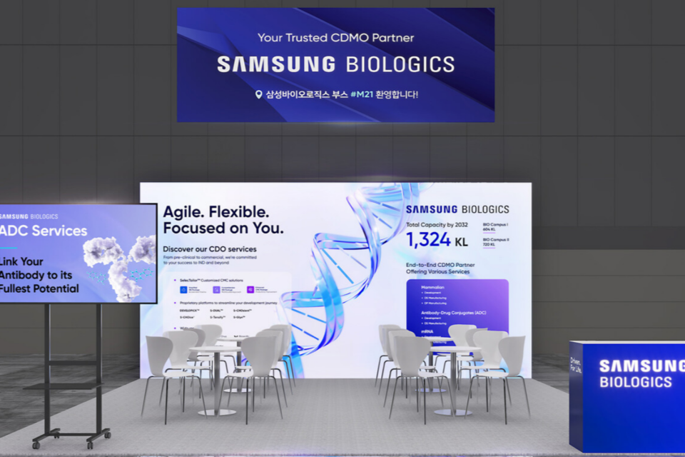 삼성바이오로직스는 바이오플러스·인터펙스 2024에 참가해 글로벌 위탁개발생산(CDMO) 역량을 소개한다. (사진=삼성바이오로직스)