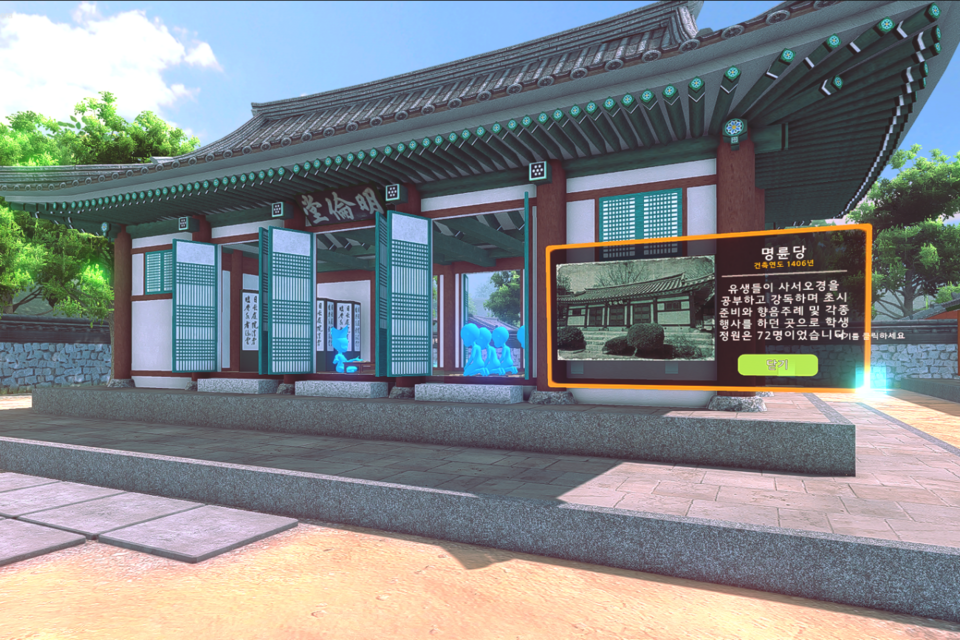 ETXR 활용 콘텐츠 제작 예시. (사진=인터랙트)