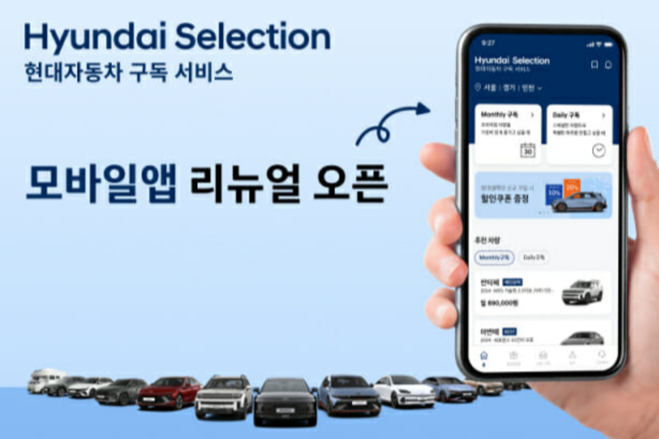 (사진=현대자동차)