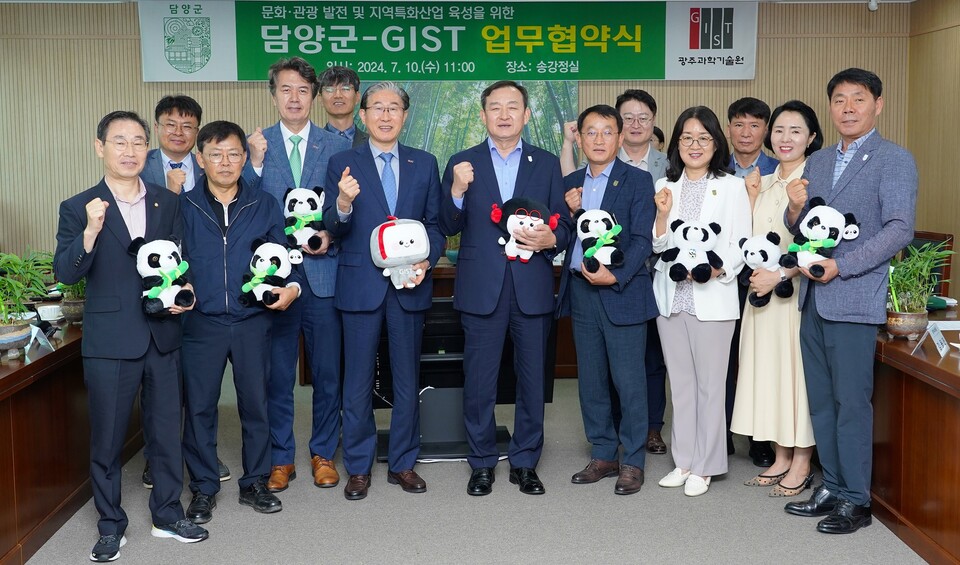 GIST와 담양군이 첨단 과학기술을 활용한 지역 문화·관광 발전 등을 위해 업무협약(MoU)을 체결하고 참석자들이 기념 사진촬영을 하고 있다. (사진=GIST)