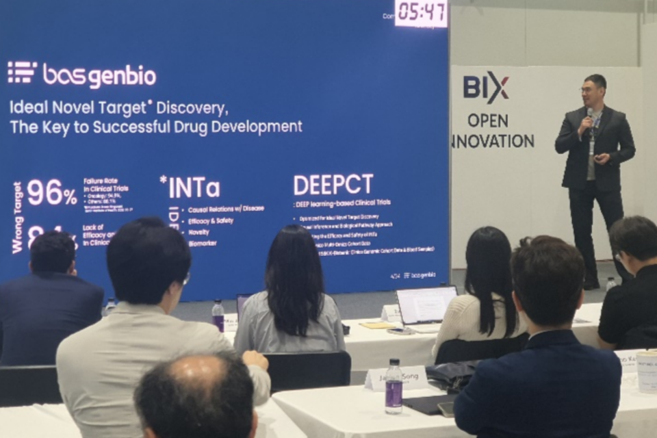 (사진=바스젠바이오)