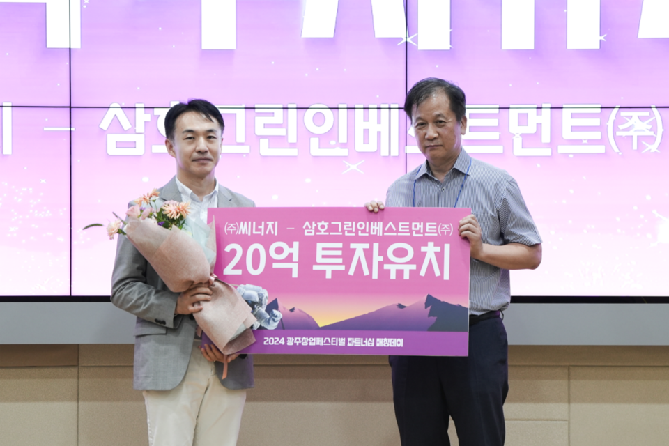 (사진=광주광역시)