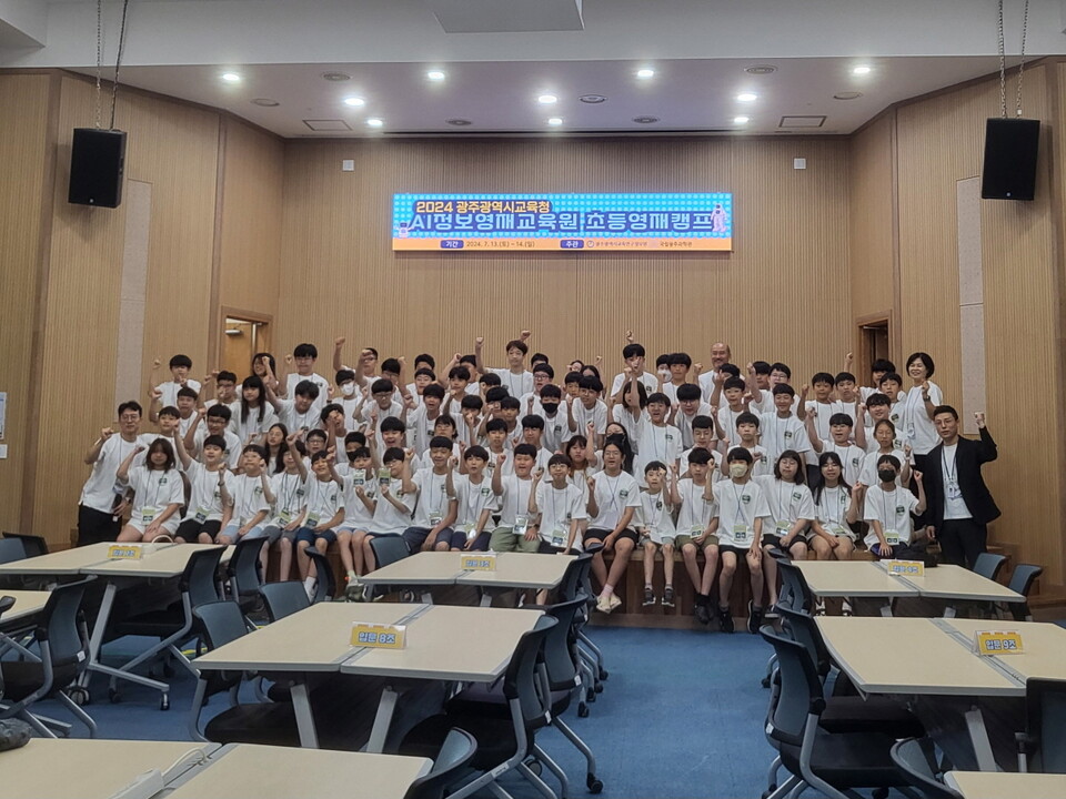 정보영재캠프 입소식. (사진=국립광주과학관)