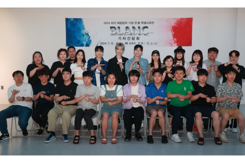 특별교류전 사전 설명회. (사진=한국AI작가협회)