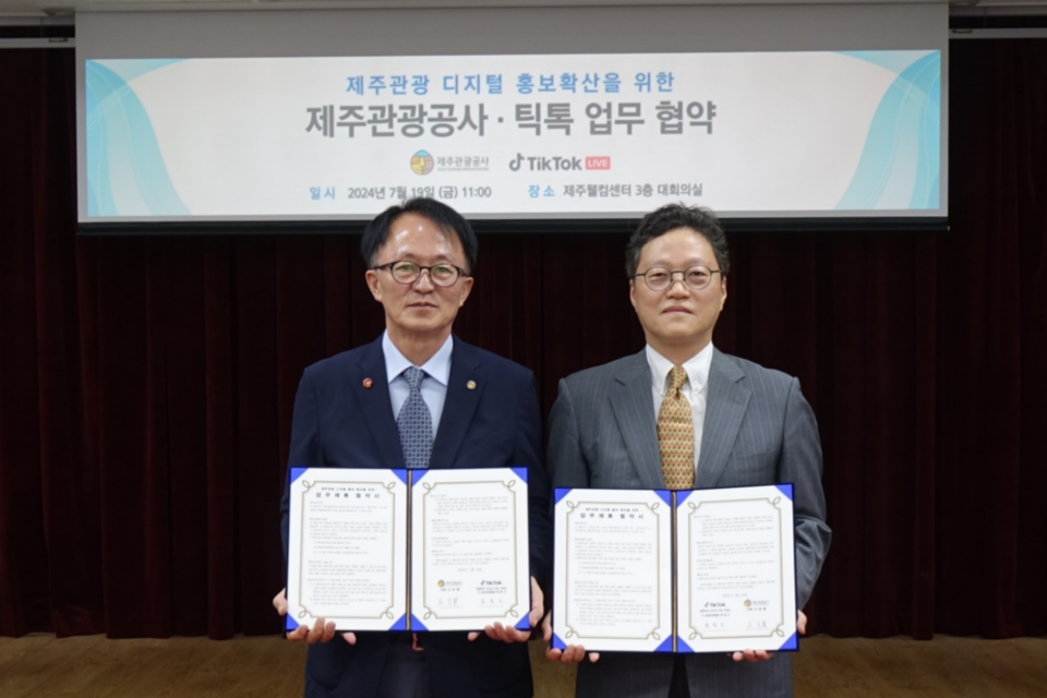 틱톡과 제주관광공사가 제주 관광 디지털 홍보확산을 위한 업무협약을 체결했다. 제주관광공사 고승철 사장(왼쪽)과, 틱톡코리아 류동근 공공정책담당 총괄. (사진=틱톡코리아)