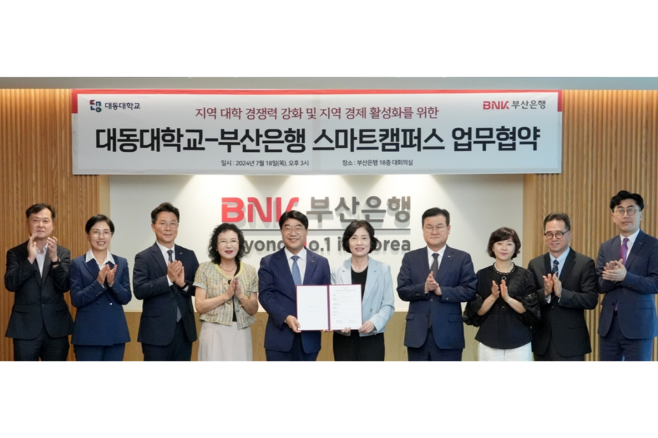 (사진=부산은행)