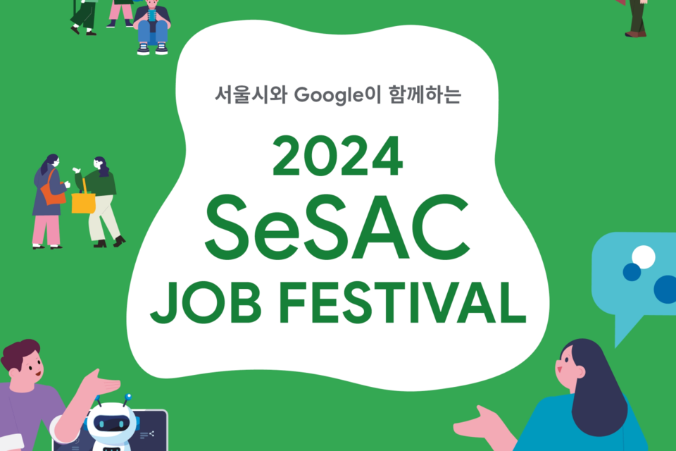 (사진=구글코리아)